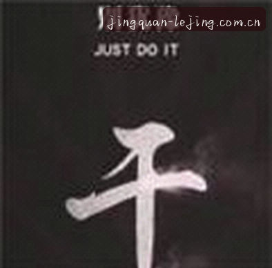 马强