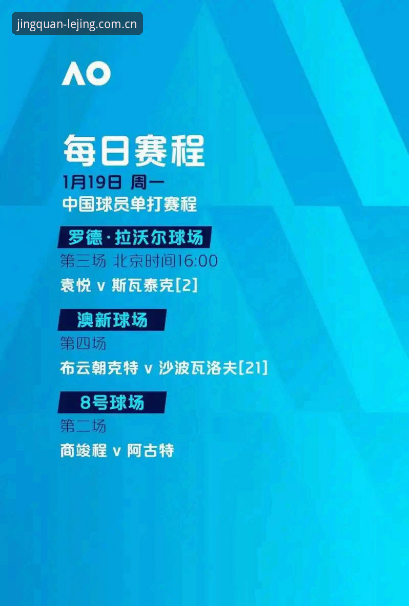 资深用户分享：用乐竞app见证欧联杯决赛，埃梅里的“杯赛之王”传奇实录